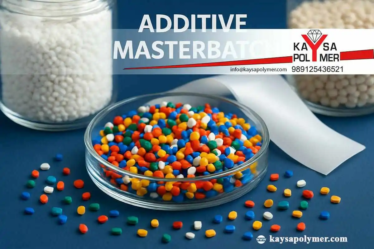 انواع مستربچ افزودنی