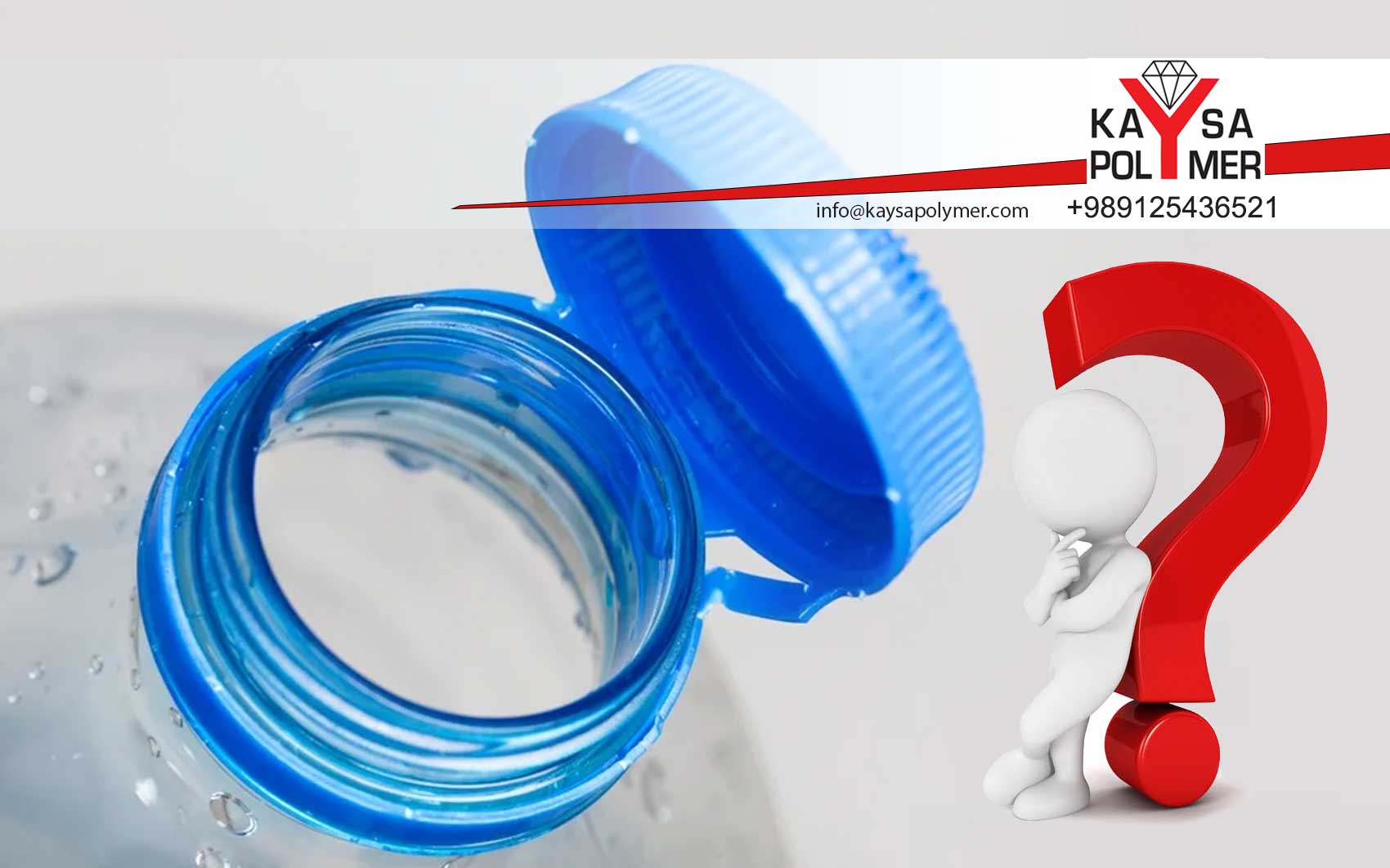 بهترین مستربچ درب بطری