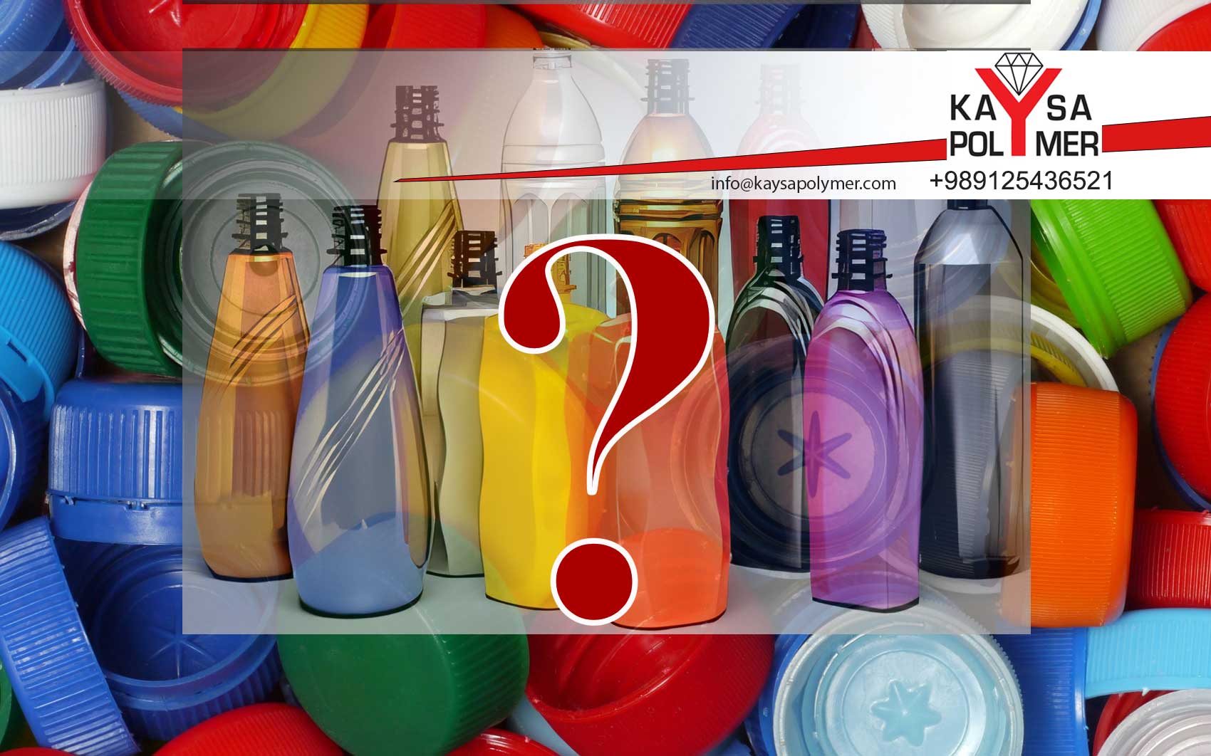 بهترین مستربچ درب بطری