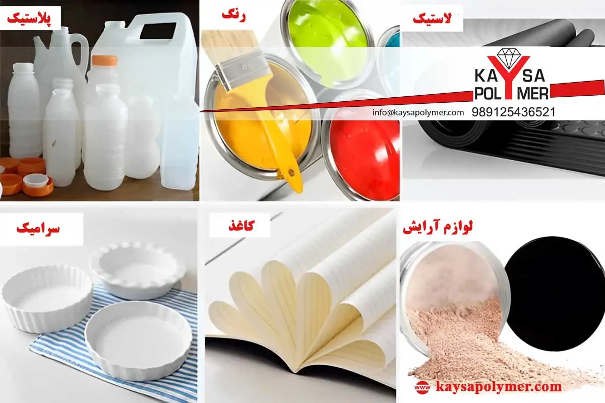 کاربرد تالک