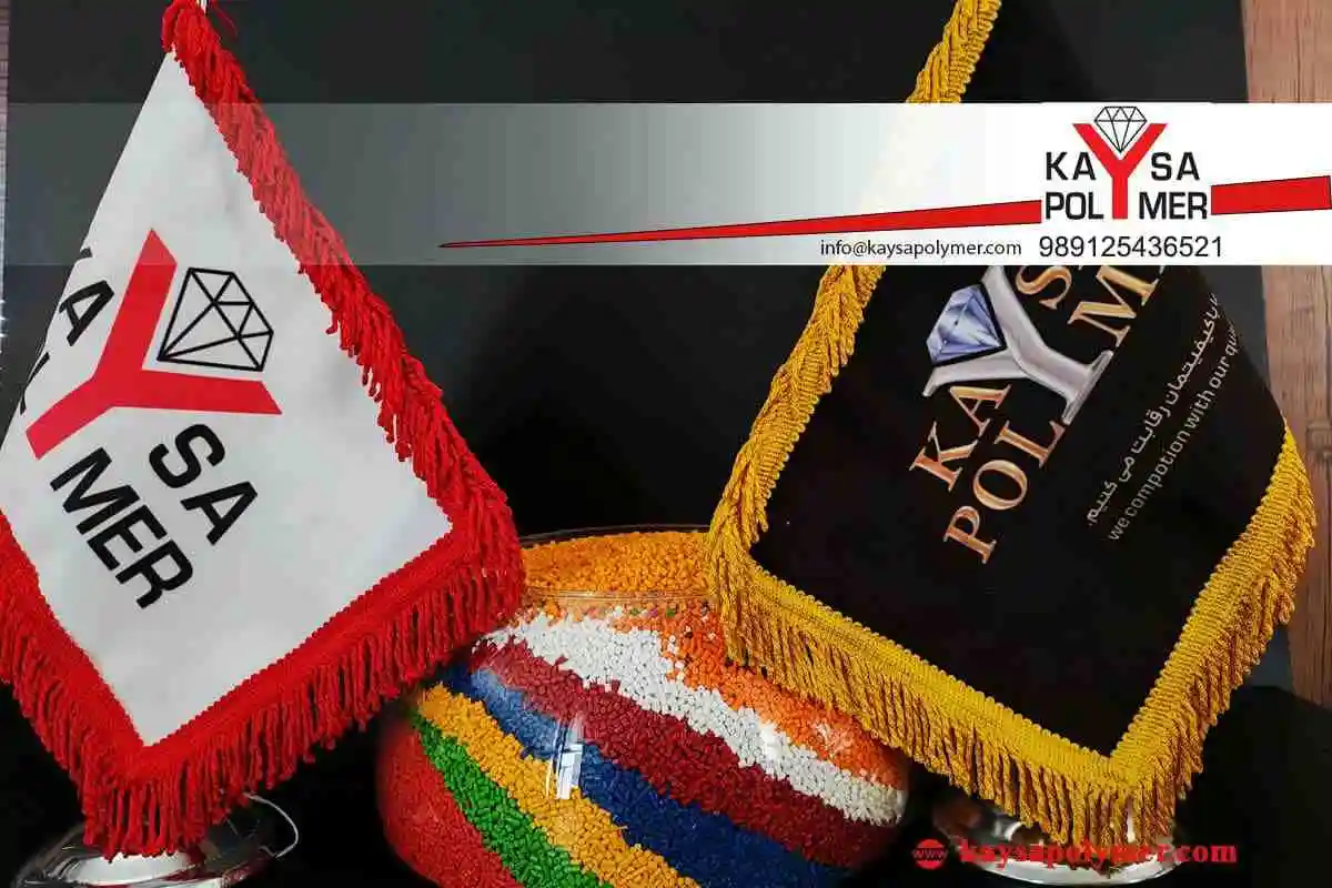 مستربچ سفید آبی