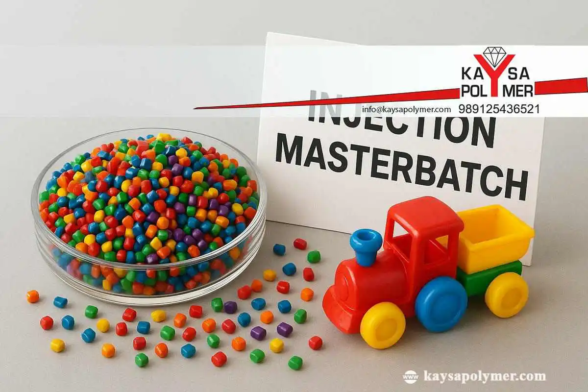 مستربچ تزریقی