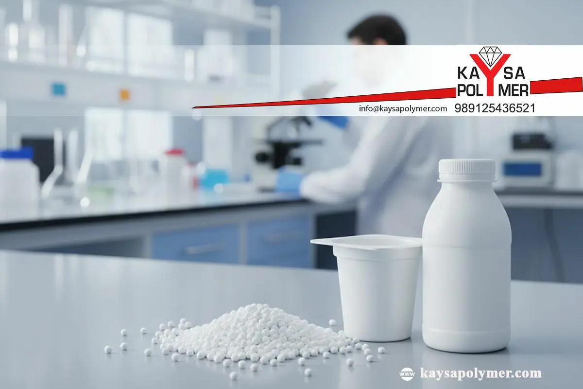 مستربچ ظروف لبنیات