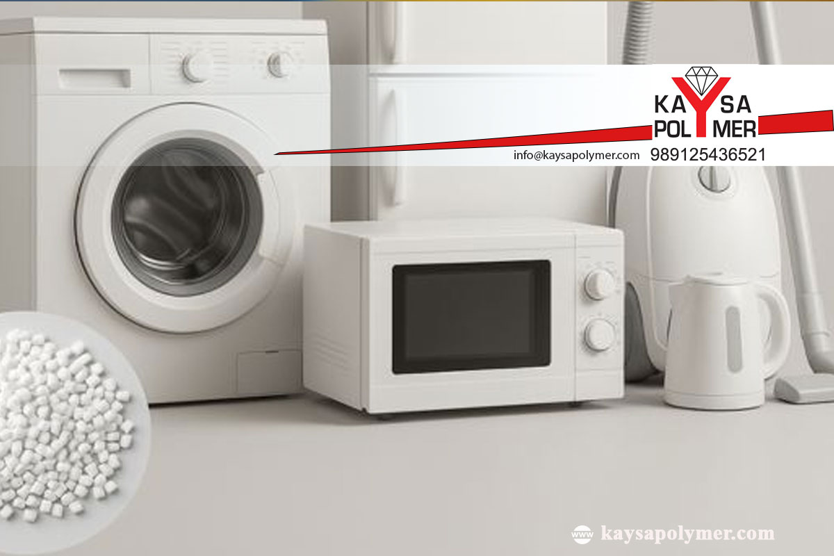 مستربچ لوازم خانگی